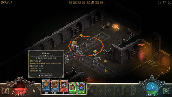 恶魔之书 Book of Demons 免安装 v1.05.240321 绿色中文版_三三单机